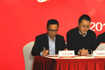 bifa·必发(中国)唯一官方网站